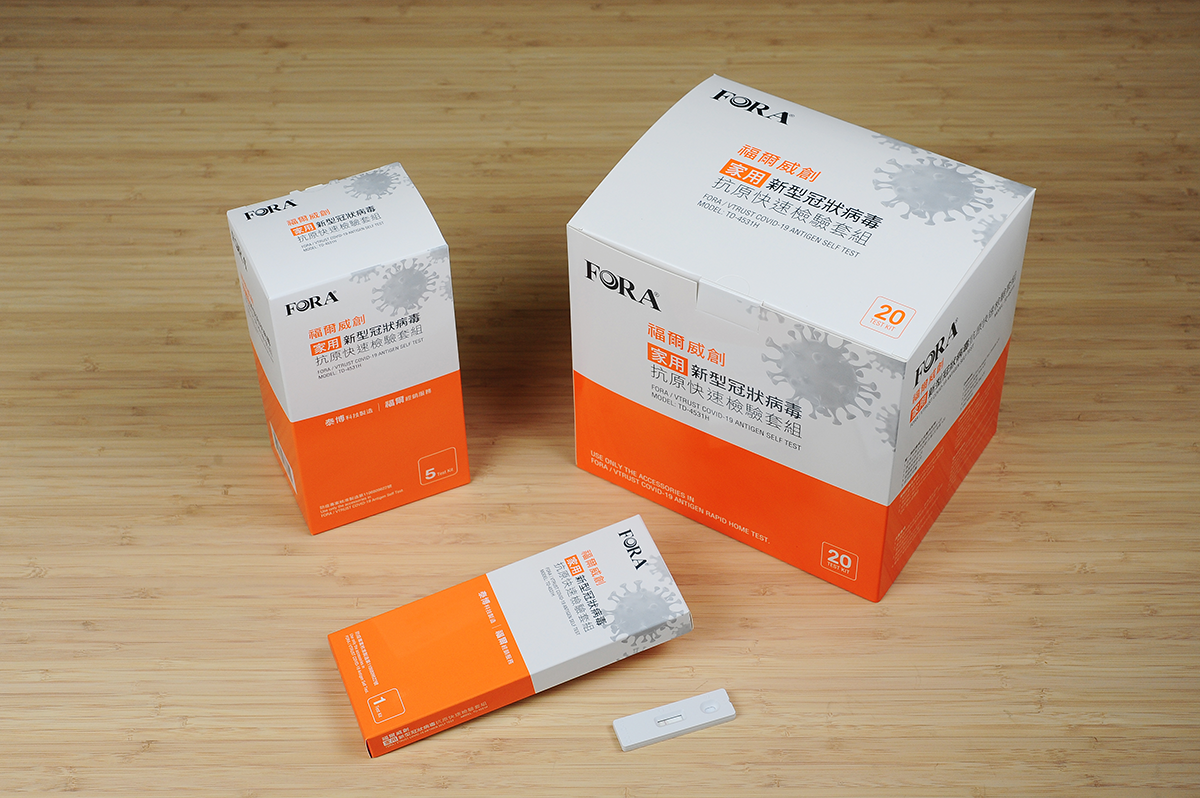 FORA 福爾威創家用新型冠狀病毒抗原快速檢測套組(1件裝)