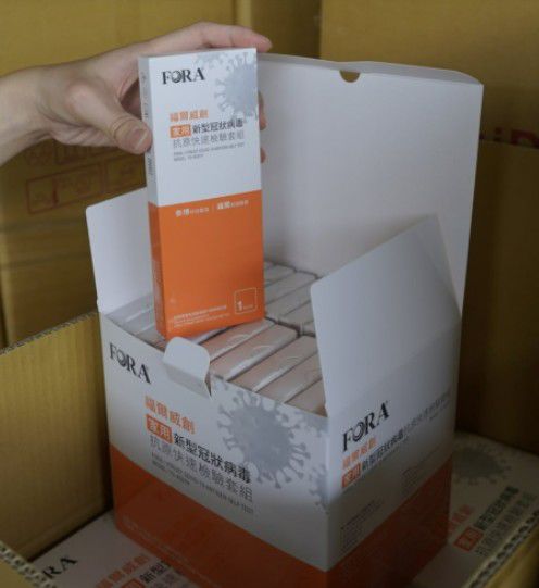 FORA 福爾威創家用新型冠狀病毒抗原快速檢測套組(1件裝)