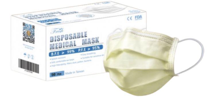 易廷外銷版醫療級口罩(50個/盒) - 黃色