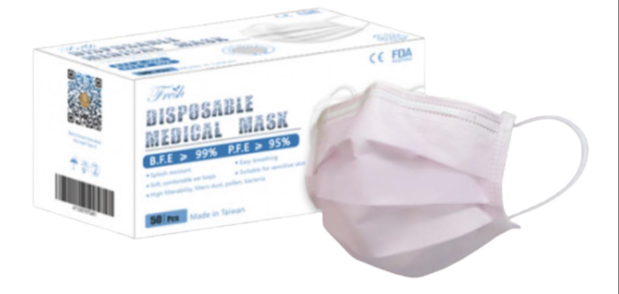 易廷外銷版醫療級口罩(50個/盒) - 粉紅色