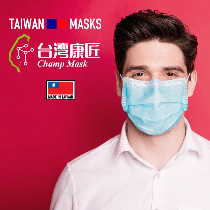 台灣康匠【友你】素色平面口罩 - 成人款 - 白