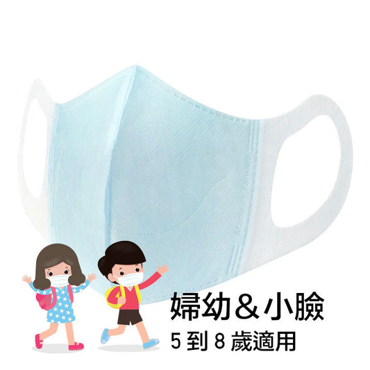 台灣康匠【友你】3D彈力S - 兒童款 - 藍