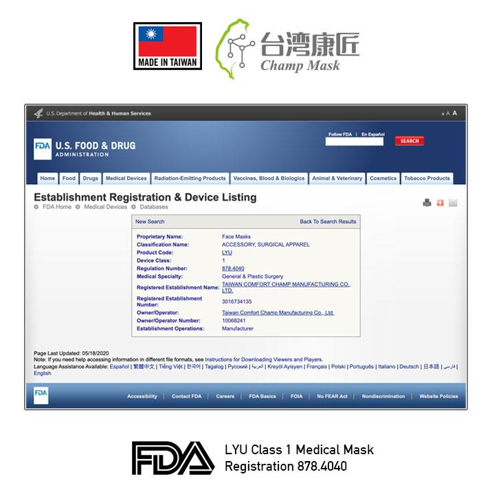 台灣康匠【友你】素色平面口罩 - 成人款 - 白