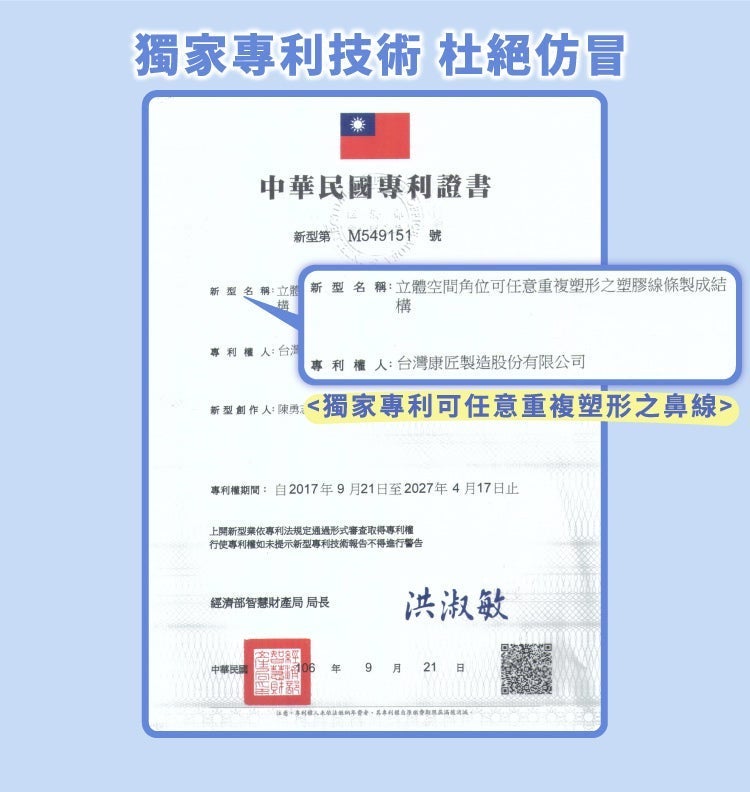 【天天成人平面醫用口罩】紫色 每盒50入