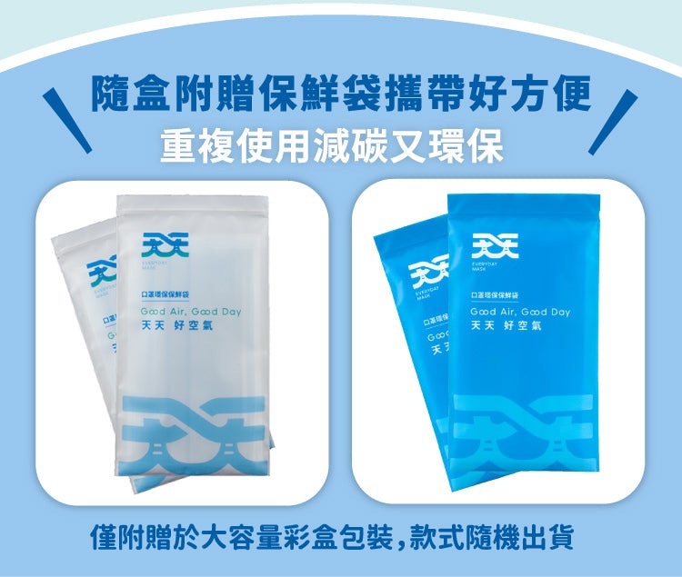 【天天成人平面醫用口罩】粉紅色 每盒50入