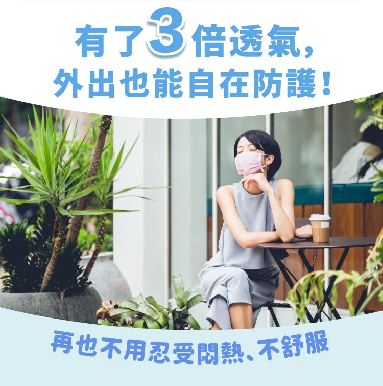 【天天成人平面醫用口罩】粉紅色 每盒50入