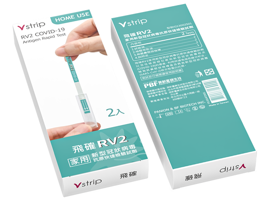 飛確RV2 家用新型冠狀病毒抗原快速檢驗試劑 (兩件裝)