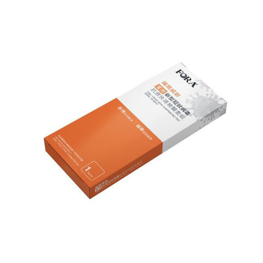 FORA 福爾威創家用新型冠狀病毒抗原快速檢測套組(1件裝)