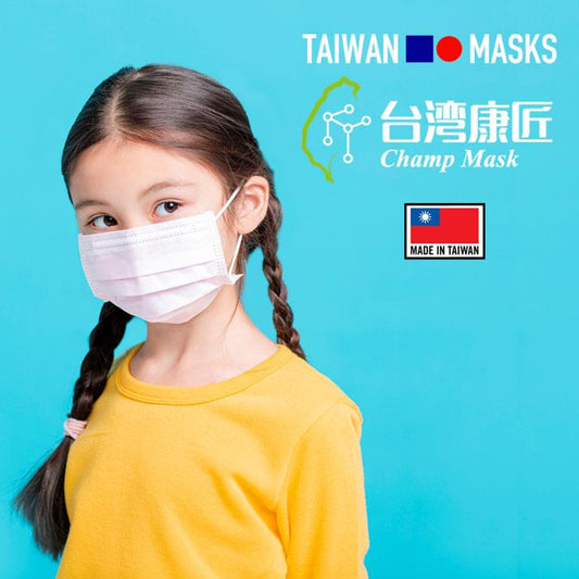 台灣康匠【友你】素色平面口罩 - 婦幼款 - 藍