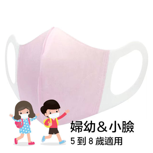 台灣康匠【友你】3D彈力S - 兒童款 - 粉紅